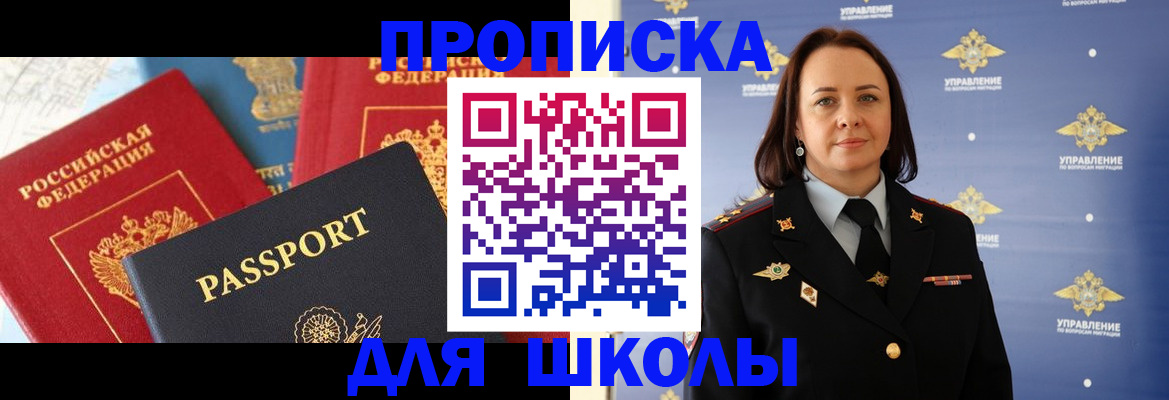 регистрация в Зуевке